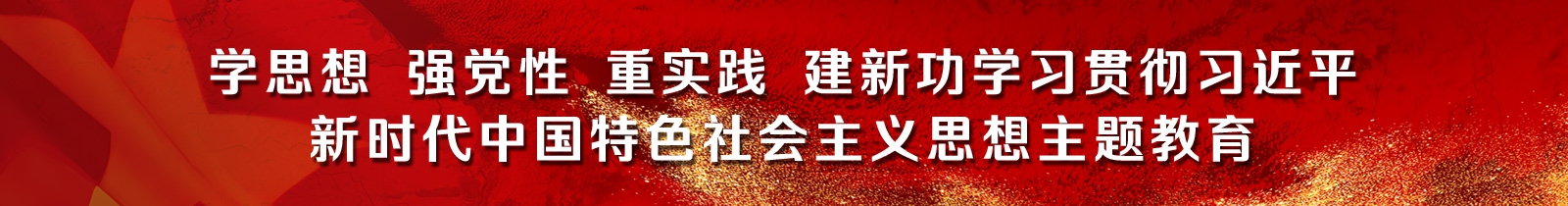 金沙js3833(中国游)有限公司官网