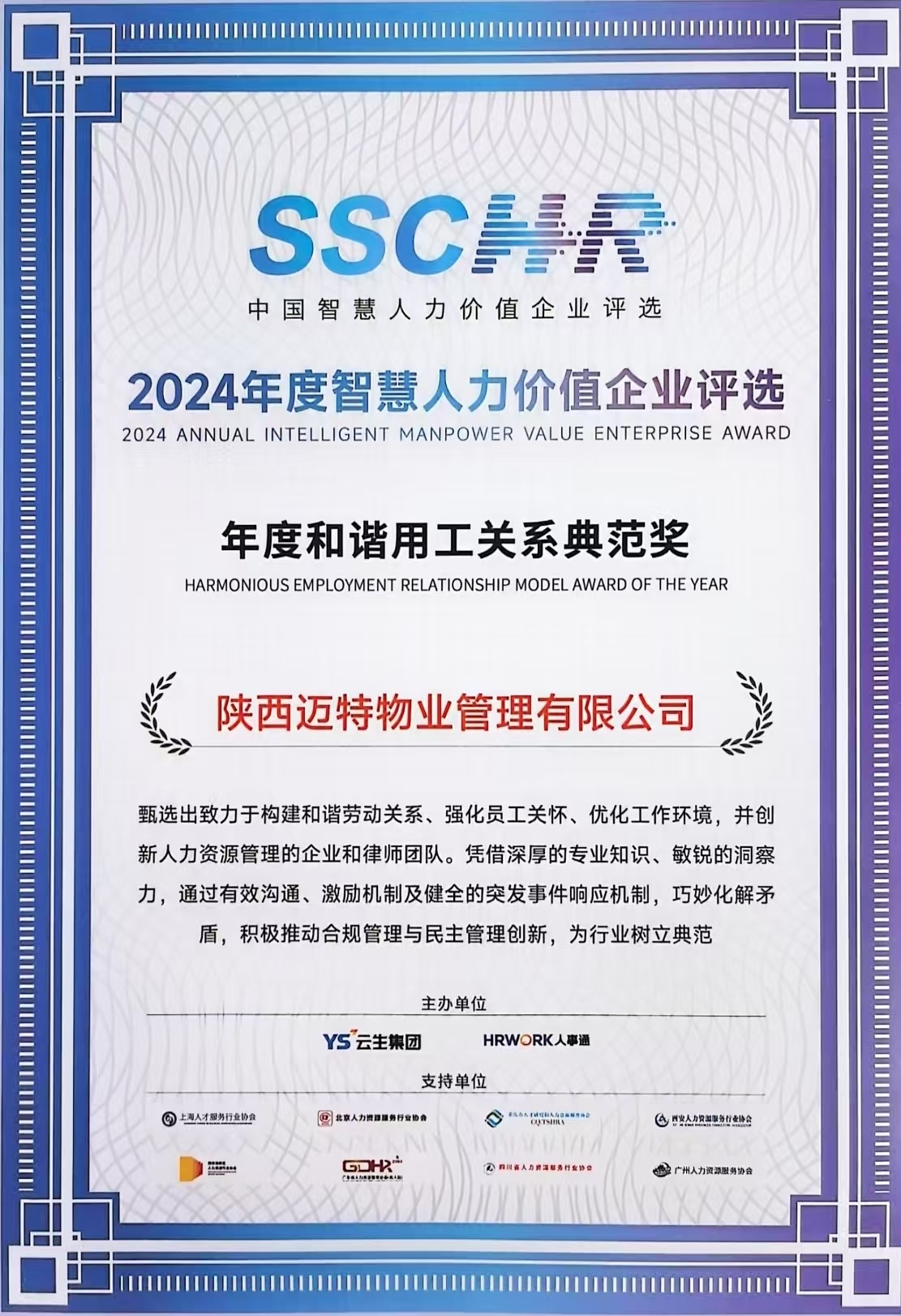 金沙js3833(中国游)有限公司官网