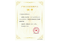 广东省高新技术产品-天然气远距离输送加压站电力保险系统