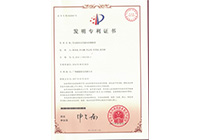 发现专利-发电机组及其透风排烟装置