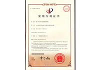 发现专利-排气管及其端部防雨装置