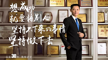 今天，我们不谈人生的高度；只聊聊从业的长度