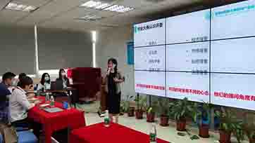 一目十行！超能集团进行赛前领导培训会助力创业团队更进一步！