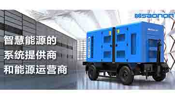 遇到暴雨、洪水，柴油发电机组进水怎么办？