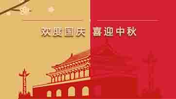 SAONON发展“喜迎国庆，情满中秋”游园活动