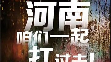 洪涝灾害，柴油发电机组进水怎么办？