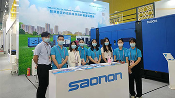 汇聚发展势能 广交全国伴侣——广州腾博会官网参与第130届广交会