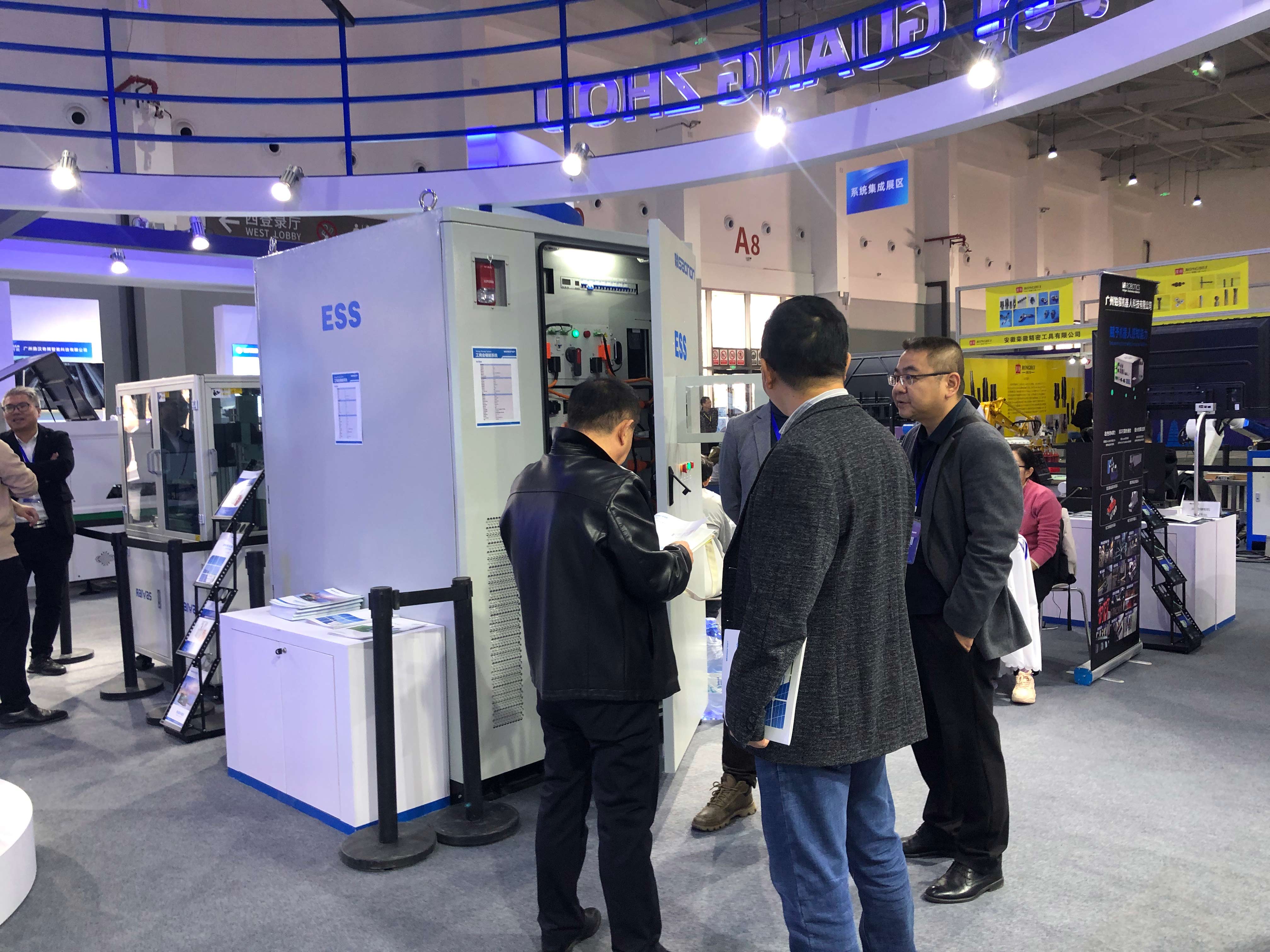 腾博会官网亮相2023中国新工业展览会